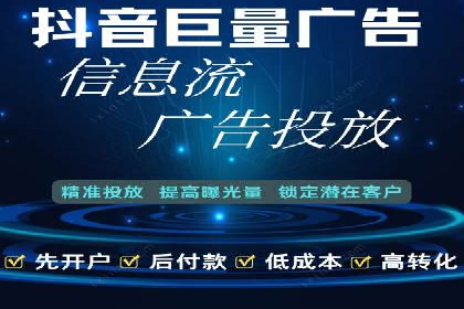 成功案例集锦：信息流广告代运营公司的卓越表现